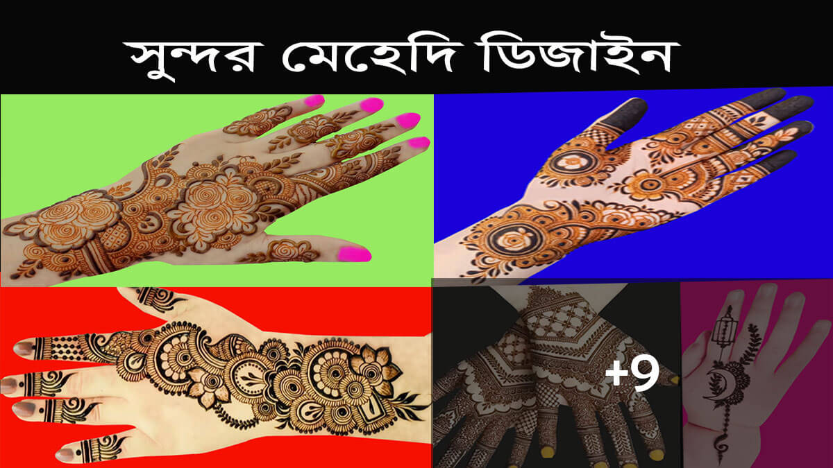 Learn Easiest Henna Mehndi Design | Step by Step Mehendi Designs for Hand |  MehndiArtistica 2020 - YouTube