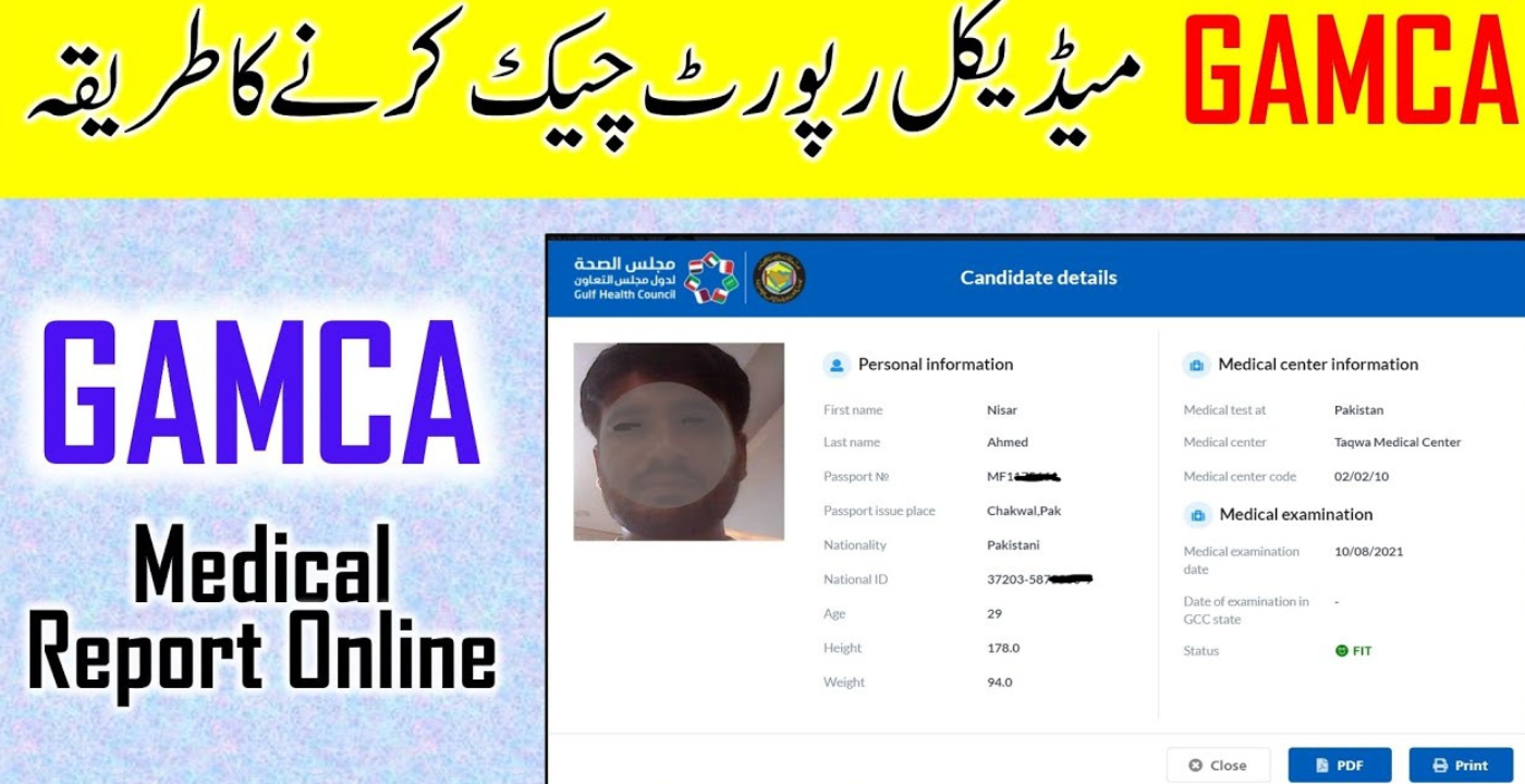 Gamca Medical Status Check Your Medical Report Online Easily
